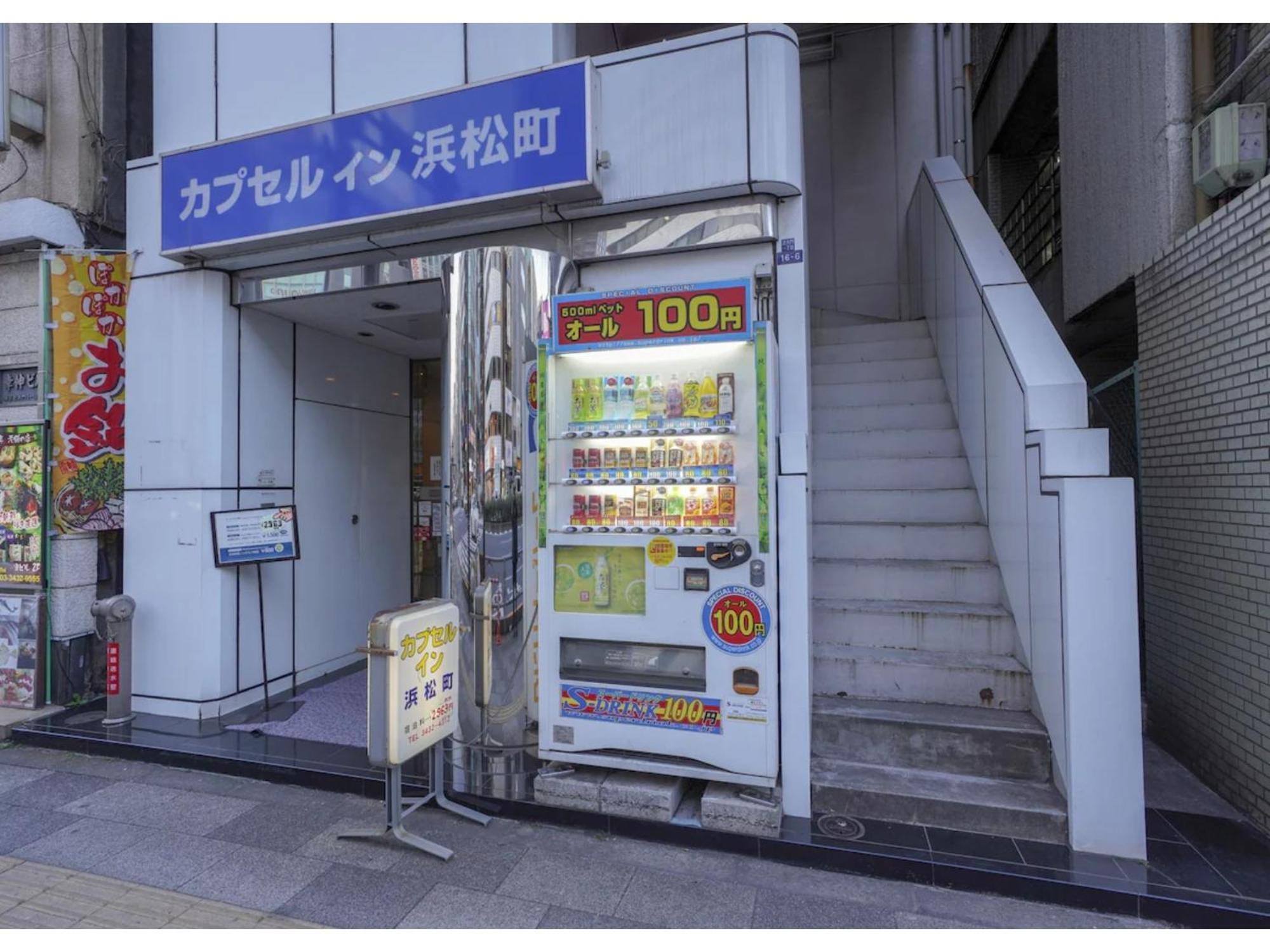 Male Only Capsule Inn Hamamatsucho - Vacation Stay 68799V Präfektur Tokio Exterior foto