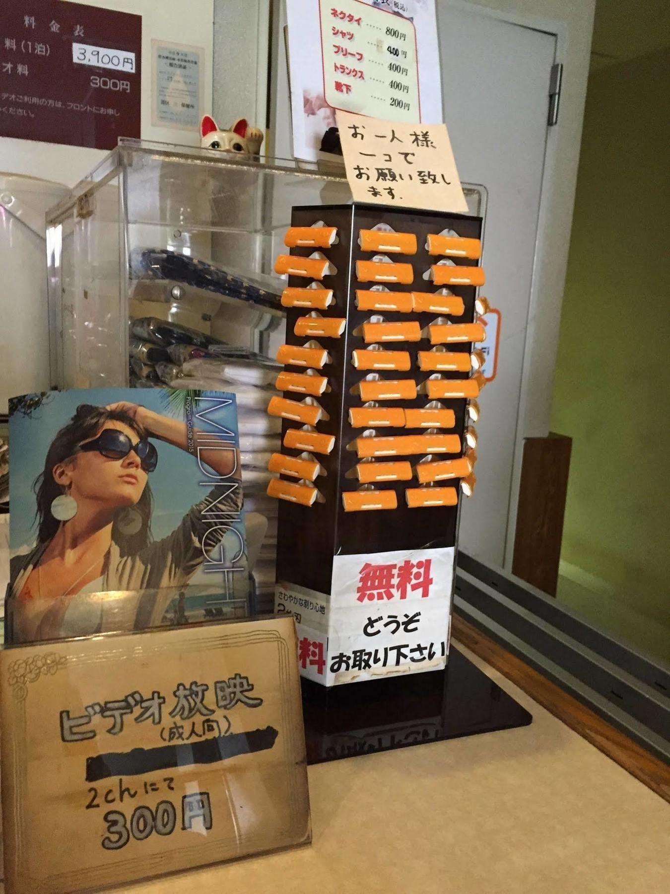Male Only Capsule Inn Hamamatsucho - Vacation Stay 68799V Präfektur Tokio Exterior foto